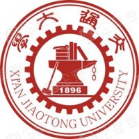 西安交通大學