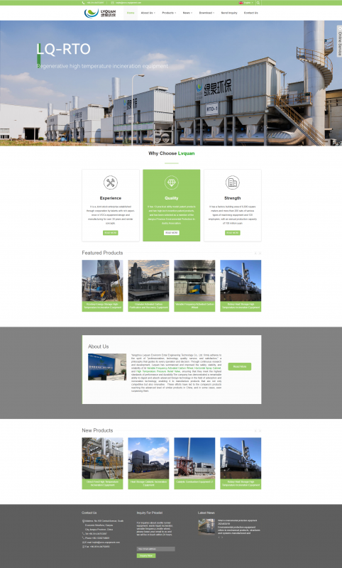 揚州綠泉環保工程技術有限公司國際網站www.vocs-equipment.com已上線，歡迎國內外客戶垂詢